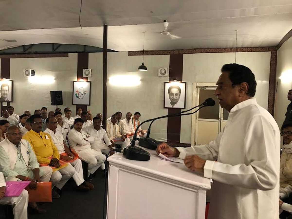 कमलनाथ के आवास पर कांग्रेस विधायक दल की बैठक, चुनाव के ये मुद्दे हुए तय